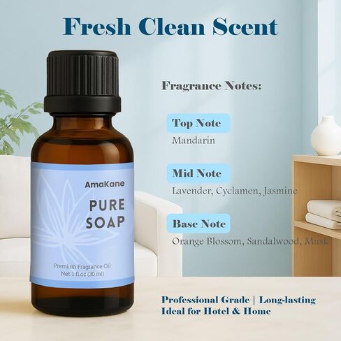 زيت عطري صابون نقي من أماكان 30 مل، زيت عطري نظيف للغسيل، زيت ناشر ممتاز للمنزل، زيت عطري طويل الأمد للشموع والصابون وصناعة المنزل in Kuwait