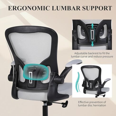 كرسي مكتب شبكي من Flysky، كراسي مكتب كمبيوتر مريحة للمكتب المنزلي - مع مساند ذراع قابلة للطي مريحة/مريحة، دعم لأسفل الظهر، ارتفاع قابل للتعديل، دوران دوار 360 درجة (أسود) in Kuwait