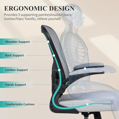 كرسي مكتب شبكي من Flysky، كراسي مكتب كمبيوتر مريحة للمكتب المنزلي - مع مساند ذراع قابلة للطي مريحة/مريحة، دعم لأسفل الظهر، ارتفاع قابل للتعديل، دوران دوار 360 درجة (أسود) in Kuwait