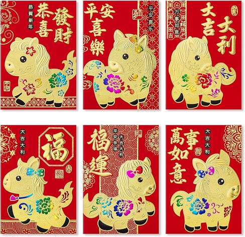 36pcs Red Envelopes Chinese New Year, Chinese Traditional Lucky Money Hong Bao Red Envelope Pockets for 2026 Spring Festival, Lunar New Year, 6 Cartoon Horse Designs,M in Saudi Arabia
