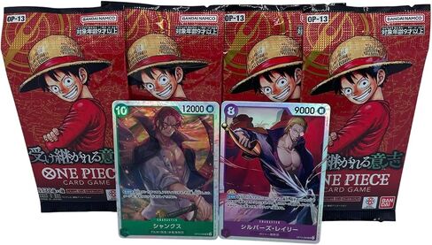One Piece OP-13 يحمل إرادته اليابانية - 4 عبوات معززة ومجموعة 2 ريال سعودي in Saudi Arabia