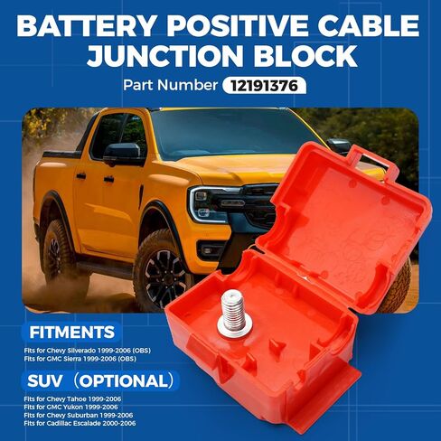 كتلة وصلة كابل إيجابية للبطارية 12191376 لجنرال موتورز سيلفردو سييرا 1999-2006 ، كتلة وصلة بطارية إيجابية in Kuwait