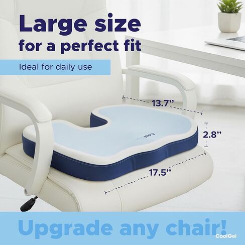 وسادة مقعد من إسفنج الذاكرة من COOL GEL، إسفنج ذو ذاكرة جل للتبريد، وسادة كرسي مكتب لتخفيف آلام عظم الذنب وعرق النسا والظهر - مريحة على شكل حرف U مع قاعدة غير قابلة للانزلاق وغطاء قابل للغسل in Kuwait