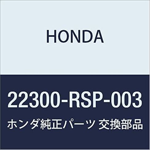 قطع غيار هوندا الأصلية دايسك كومب. رقم الجزء Pretshear S2000 22300-PCX-015 in Saudi Arabia