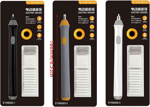 Electric Eraser Portable Pencil with Replacement Refills Battery Operated for Artist Drawing Battery Operated Pencil for Sketching Drafting in Saudi Arabia