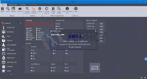 لأداة تشخيص Doosan uvim حفارة رافعة شوكية واجهة كاشف أخطاء المحرك DDT SCR DPF DCU ECU الماسح الضوئي 2016 أو 2024 كشف أخطاء البرامج (أداة مع برنامج 2024) in Kuwait