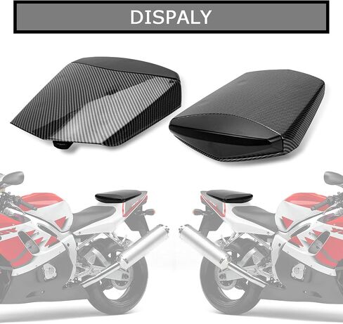 PSLER Rear Seat Fairing Cover Cowl for YZF R6 2003-2005 (Carbon) in Saudi Arabia