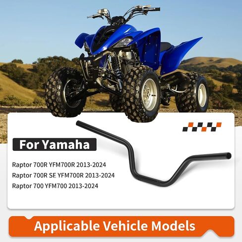 مقود عالي التحمل لياماها رابتور 700 YFM700 YFM700R 2013-2024 1PE-F6111-00 in Kuwait