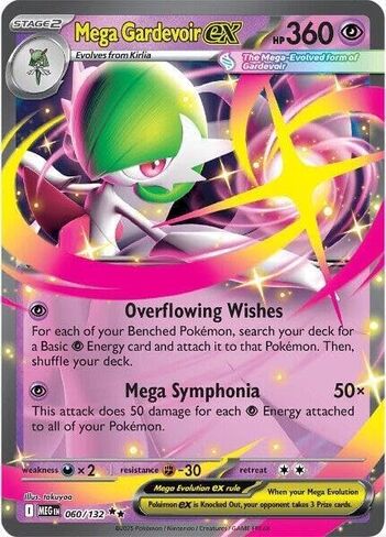 بوكيمون - Mega Gardevoir ex - 060/132 - ME01: Mega Evolution (MEG) - Double Rare - بطاقة واحدة in Kuwait