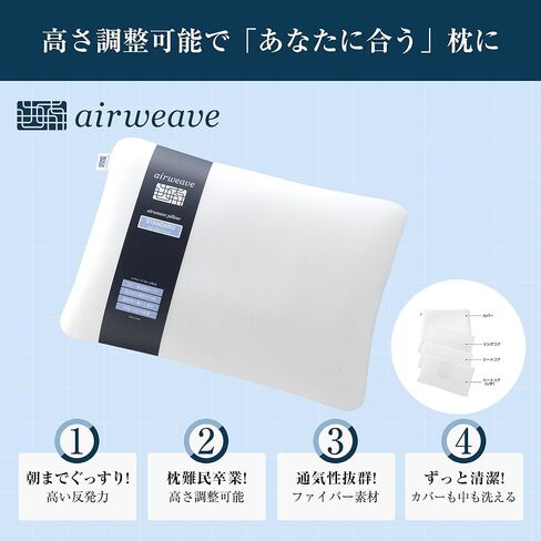 Airweave Pillow Form Standard | Adjustable height and hardness (Japan import) in Saudi Arabia