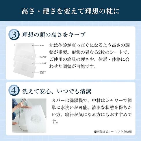 Airweave Pillow Form Standard | Adjustable height and hardness (Japan import) in Saudi Arabia