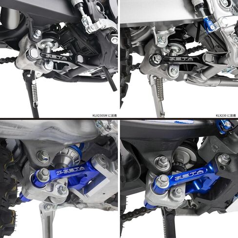 رابط خفض ZETA لنماذج KTM وHusqvarna وGasGas (2016-2023) | قضيب الوصلة الخلفي، ألومنيوم سلسلة 7000، طلاء خارجي مؤكسد باللون البرتقالي، محامل مثبتة مسبقًا ZE56-05843 in Kuwait