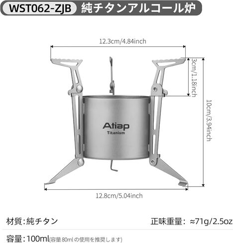 موقد كحول ATiAP، موقد محمول من التيتانيوم للتخييم والمشي لمسافات طويلة مع حقيبة حمل بحامل متقاطع in Kuwait