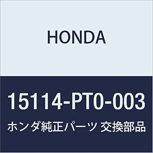 Genuine Honda (15114-PT0-003) Oil Pump Gasket in Saudi Arabia