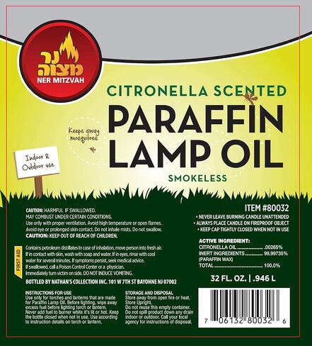 Citronella Scented Lamp Oil, 32 Ounce - Smokeless and Odorless Insect and Mosquito Repellent Paraffin Lamp Oil for Indoor and Outdoor Lanterns, Torches, Oil Candle - by Ner Mitzvah in Kuwait