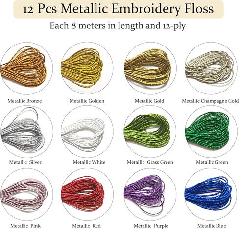 12 خيط تطريز معدني، خيط غرز متقاطعة متعدد الأغراض، مستلزمات التطريز اليدوي بألوان مختلطة (8 م 12 ضفيرة) in Kuwait