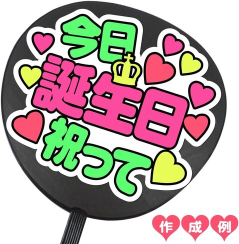 الحفلة الموسيقية اليابانية Uchiwa 2 Pack - مراوح اليد الفارغة الكبيرة للتشجيع، دعم K-Pop Idol، لافتات المعجبين DIY، ديكورات مخصصة in Kuwait