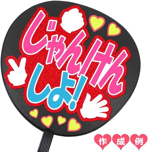 الحفلة الموسيقية اليابانية Uchiwa 2 Pack - مراوح اليد الفارغة الكبيرة للتشجيع، دعم K-Pop Idol، لافتات المعجبين DIY، ديكورات مخصصة in Kuwait