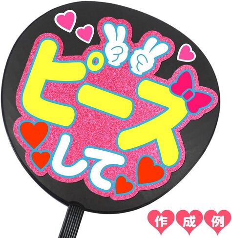 الحفلة الموسيقية اليابانية Uchiwa 2 Pack - مراوح اليد الفارغة الكبيرة للتشجيع، دعم K-Pop Idol، لافتات المعجبين DIY، ديكورات مخصصة in Kuwait