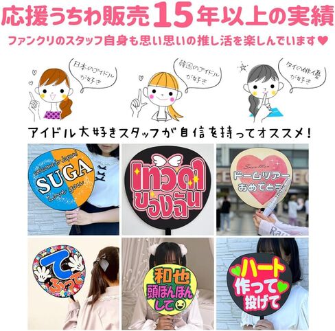 الحفلة الموسيقية اليابانية Uchiwa 2 Pack - مراوح اليد الفارغة الكبيرة للتشجيع، دعم K-Pop Idol، لافتات المعجبين DIY، ديكورات مخصصة in Kuwait