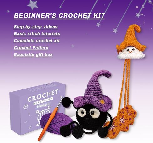 طقم كروشيه Hooloops للمبتدئين، طقم كروشيه للمبتدئين مكون من قطعتين للبالغين والأطفال مع فيديو تعليمي خطوة بخطوة - طقم أدوات حياكة كروشيه للحيوانات، هدايا عيد الميلاد والهالوين in Kuwait