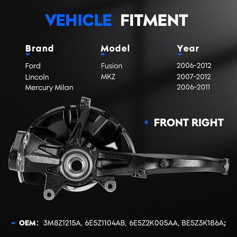 مجموعة محور التوجيه ومفصل العجلة الأمامية اليمنى متوافقة مع Ford Fusion 06-2012، وLincoln MKZ 07-2012، وZephyr 06، وMercury Milan 06-2011، واستبدال 698-408، LK012 in Kuwait