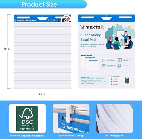 maxtek Lined Sticky Easel Pad 25"x30", Large Flip Chart Paper with 2 Packs of 30 Sheets/Pad, Upgraded Big Anchor Chart Flip Paper with Sticky Back, Self-Stick Easel Paper for Walls in Kuwait
