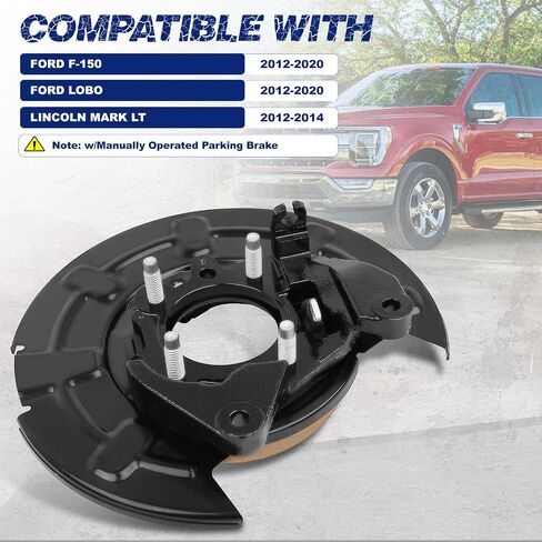 926374 Rear Passenger Side Loaded Parking Brake Backing Plate Assembly, Fit for Ford F-150 2012-2020, Fit for Ford Lobo 2012-2020, Fit for Lincoln Mark LT 2012-2014, OE 926-374, CL3Z2209D in Saudi Arabia