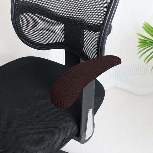 Office Chair-Arm Cover Stretchable Water Resistant Spandex Stretch Jacquard Computer Chair Slipcover for Desk Chairs Arm Brown in Saudi Arabia