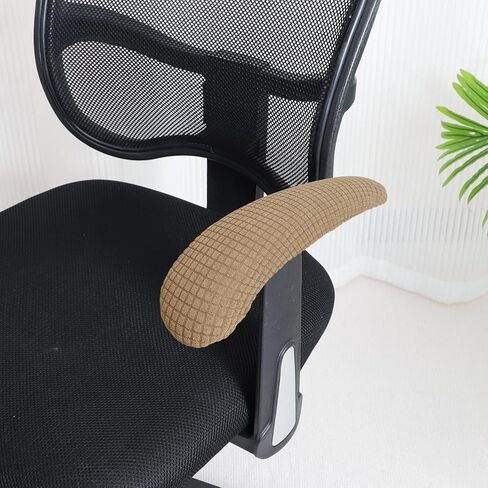 Office Chair-Arm Cover Stretchable Water Resistant Spandex Stretch Jacquard Computer Chair Slipcover for Desk Chairs Arm Camel in Saudi Arabia