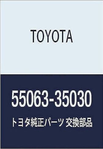مجموعة تسجيل لوحة العدادات Toyota 55063-35030 الأصلية in Kuwait