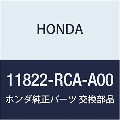 Genuine Honda 11822-RCA-A00 Front Timing Belt (Upper) Gasket in Kuwait