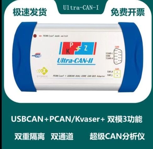 صندوق CAN، بطاقة CAN، بطاقة تشخيصية مخصصة للطاقة الجديدة، بطاقة PCAN Zhou Ligong المدمجة، جهاز غاز ثلاثي في ​​واحد in Kuwait