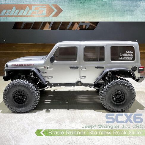 منزلق الصخور من الألومنيوم المؤكسد من Club 5 Racing Blade Runner لسيارة SCX6 Jeep JLU Wrangler in Kuwait
