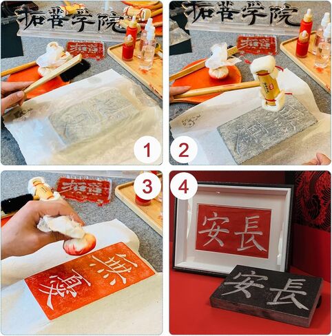 إطار صور مصنوع يدويًا من TAPURUB عمل فني بالخط مقاس 10.8 * 9.05 بوصة صيني Ping An Xi Le Stone Seal and Rubbings Cinnabar يجلب طباعة الثروة هدية الحظ للعام الجديد زن ياباني in Kuwait