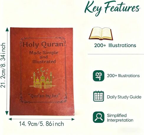 The Quran Journey - Holy Quran Made Simple and Illustrated, Quran Study Guide All 114 Surahs,Illustrated Tafsir & Complete Quran Summary in Saudi Arabia