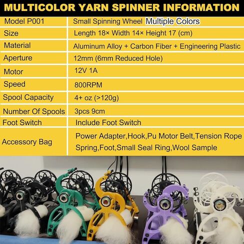 عجلة دوارة كهربائية منزلية صغيرة، 800 دورة في الدقيقة، لفافة غزل الصوف للكلاب والقطط، لف ألياف الصوف للأمام والخلف، ماكينة لف غزل 4oz/120 جم باللون الأسود in Kuwait