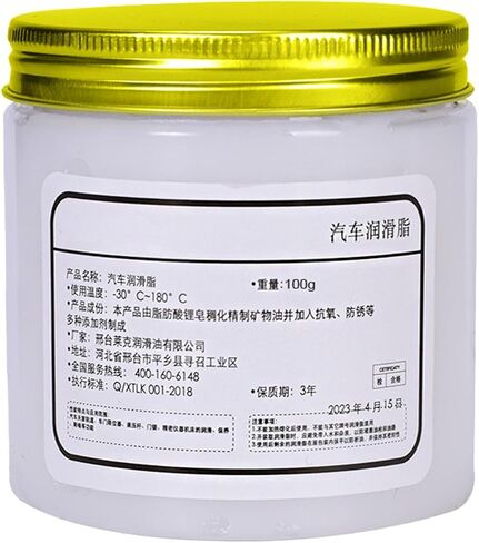 Car Sliding Door Grease - Waterproof High Temperature Resistant Grease for Sliding Doors - High Temperature Resistant Sliding Door Lubrication Solution Car Sliding Door Lubricant Grease for Car in Kuwait