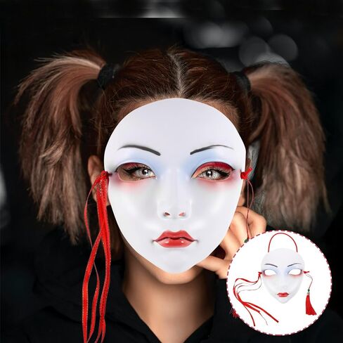 HOMSFOU Decor Masquerade Mask for Women Mask for Party Halloween Mask Prop Halloween Prank Mask Party Facial Mask Party Role Play Mask Adult Mask Funny Mask Plastic Woman Tool Hanfu in Saudi Arabia