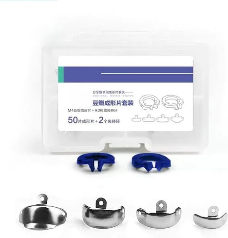 Windplusya Dental Sectional Matrix System kit, Dental Sectional Matrix Ring Resin Clip Clamping Ring, Autoclavable Dental Matrices Bands.(F4) in Saudi Arabia