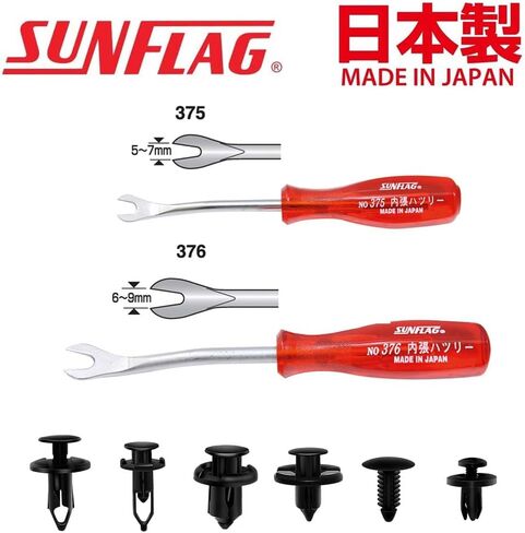 Sunflag Automotive Clip Removal Tools CT-610 | Made in Japan in Saudi Arabia