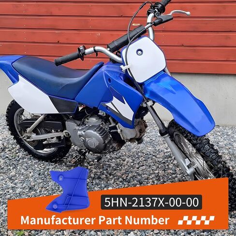 غطاء الخزان الأيمن مغرفة الهواء الأزرق لياماها TTR90 TTR90E 2000-2007 5HN-2137X-00-00 in Kuwait