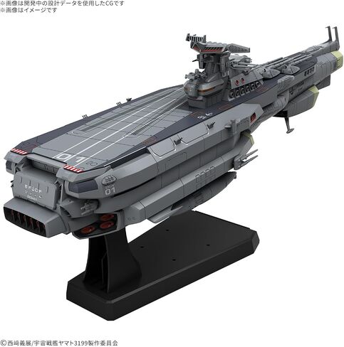 Be Forever Yamato REBEL 3199 قوة الدفاع عن الأرض Hyuuga-class Combat Space Carrier DCV-01 Hyuuga 1/1000 مقياس أطقم منمذجة in Kuwait