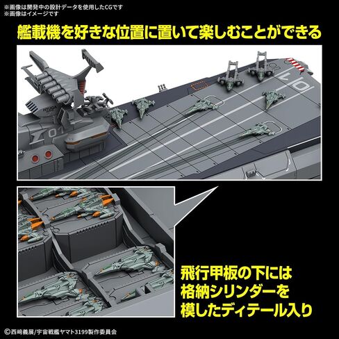 Be Forever Yamato REBEL 3199 قوة الدفاع عن الأرض Hyuuga-class Combat Space Carrier DCV-01 Hyuuga 1/1000 مقياس أطقم منمذجة in Kuwait