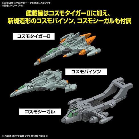 Be Forever Yamato REBEL 3199 قوة الدفاع عن الأرض Hyuuga-class Combat Space Carrier DCV-01 Hyuuga 1/1000 مقياس أطقم منمذجة in Kuwait