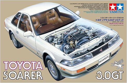 Tamiya 24064 1/24 Toyota Soarer 3.0 GT in Saudi Arabia