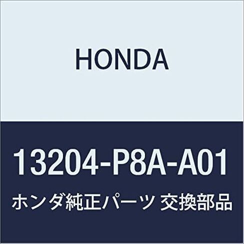 Honda 13204-P8A-A01 Bolt Connecting Rod in Saudi Arabia