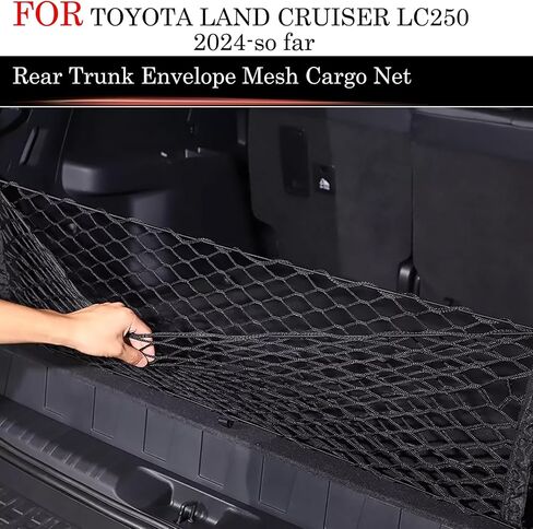 شبكة شحن منظمة لصندوق السيارة الخلفي مناسبة لـ 2024 2025 2026 Toyota Land Cruiser 250 1958 Prado Lc250 J250، شبكة شحن على الطراز الأرضي لسيارات الدفع الرباعي - شبكة ممتازة لتخزين حامل السيارة in Kuwait