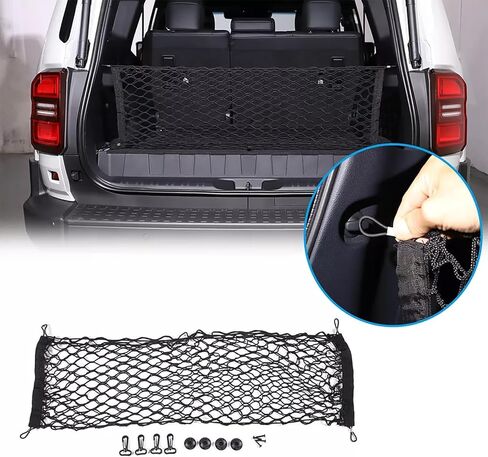 شبكة شحن منظمة لصندوق السيارة الخلفي مناسبة لـ 2024 2025 2026 Toyota Land Cruiser 250 1958 Prado Lc250 J250، شبكة شحن على الطراز الأرضي لسيارات الدفع الرباعي - شبكة ممتازة لتخزين حامل السيارة in Kuwait