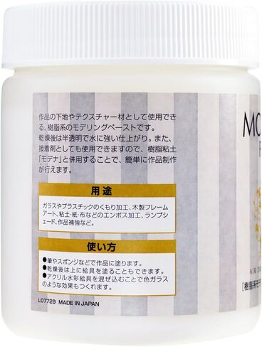 Padico Modena paste (japan import) in Saudi Arabia